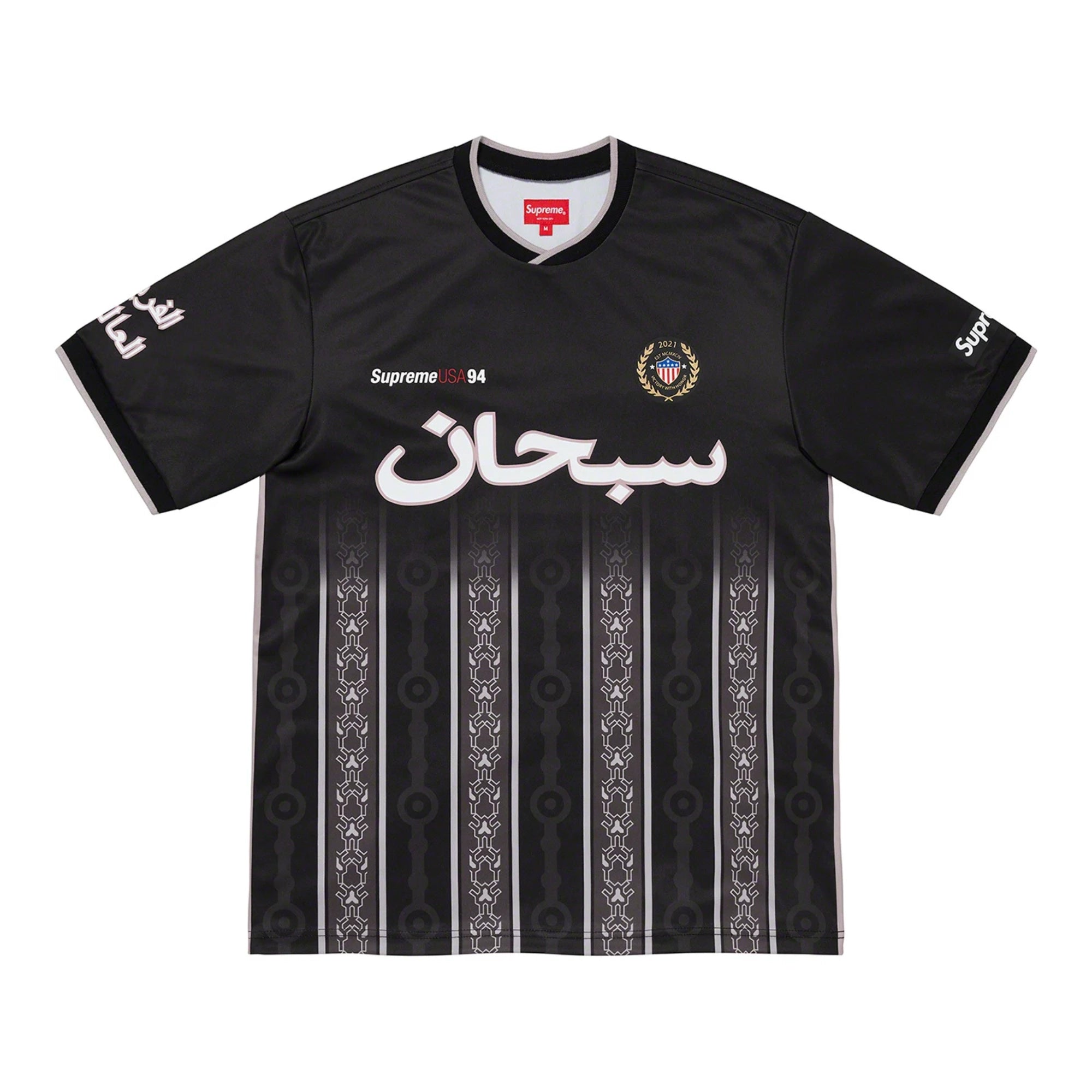 Supreme Arabic Logo Soccer Jersey Black Supreme Arabic Logo Soccer Jersey Black