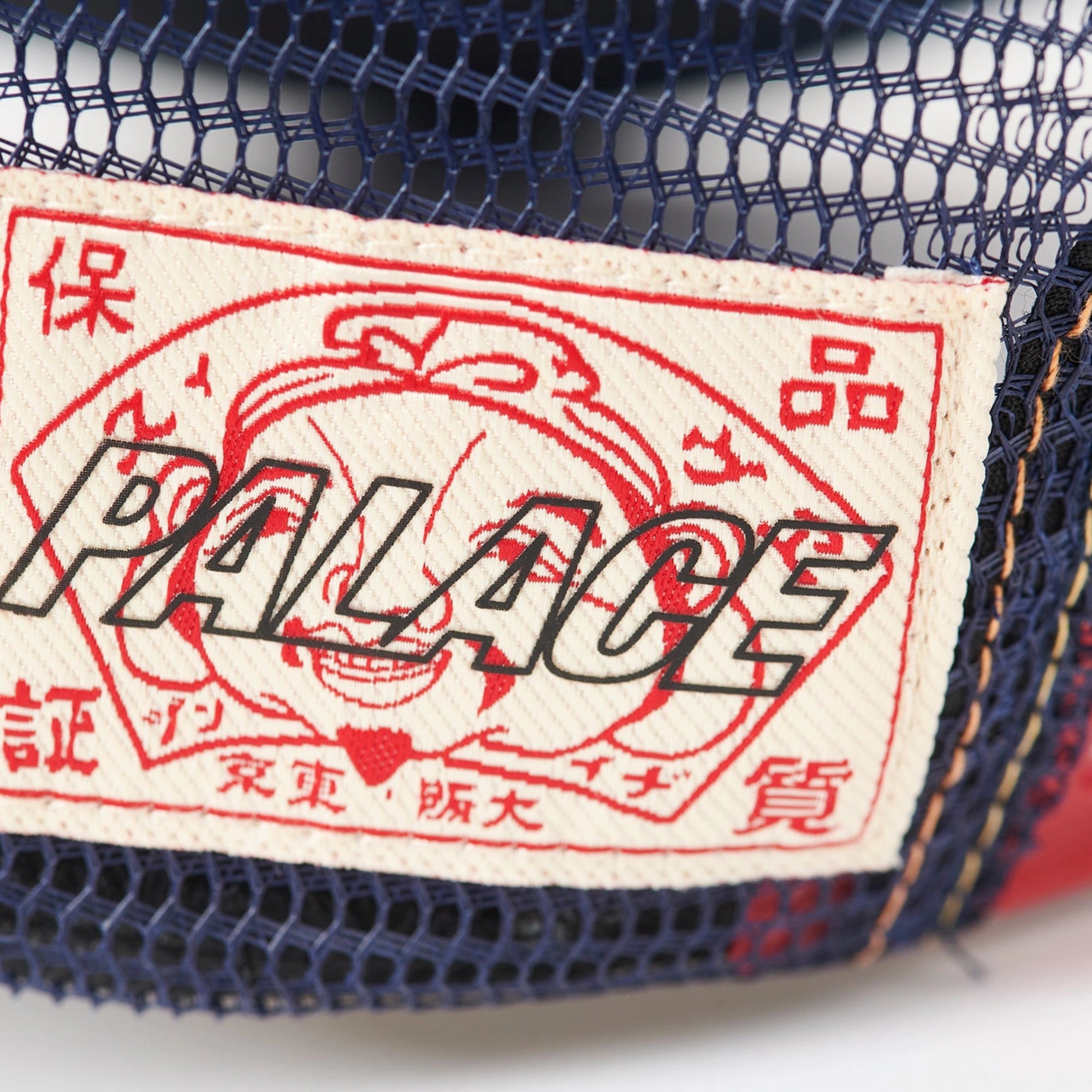 Palace x Evisu Dice Mesh Trucker Light Wash
