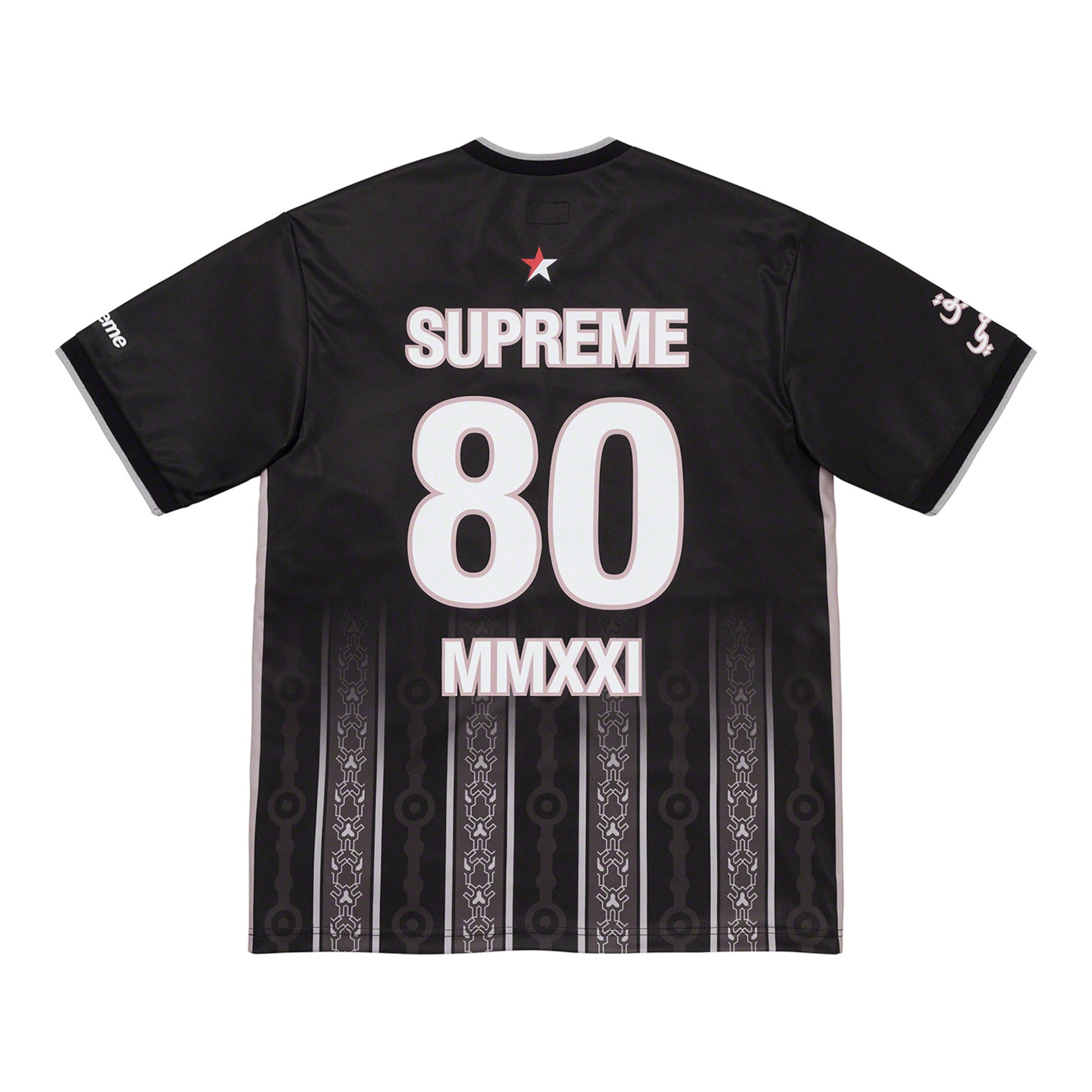 Supreme Arabic Logo Soccer Jersey Black (XL) - En stock
