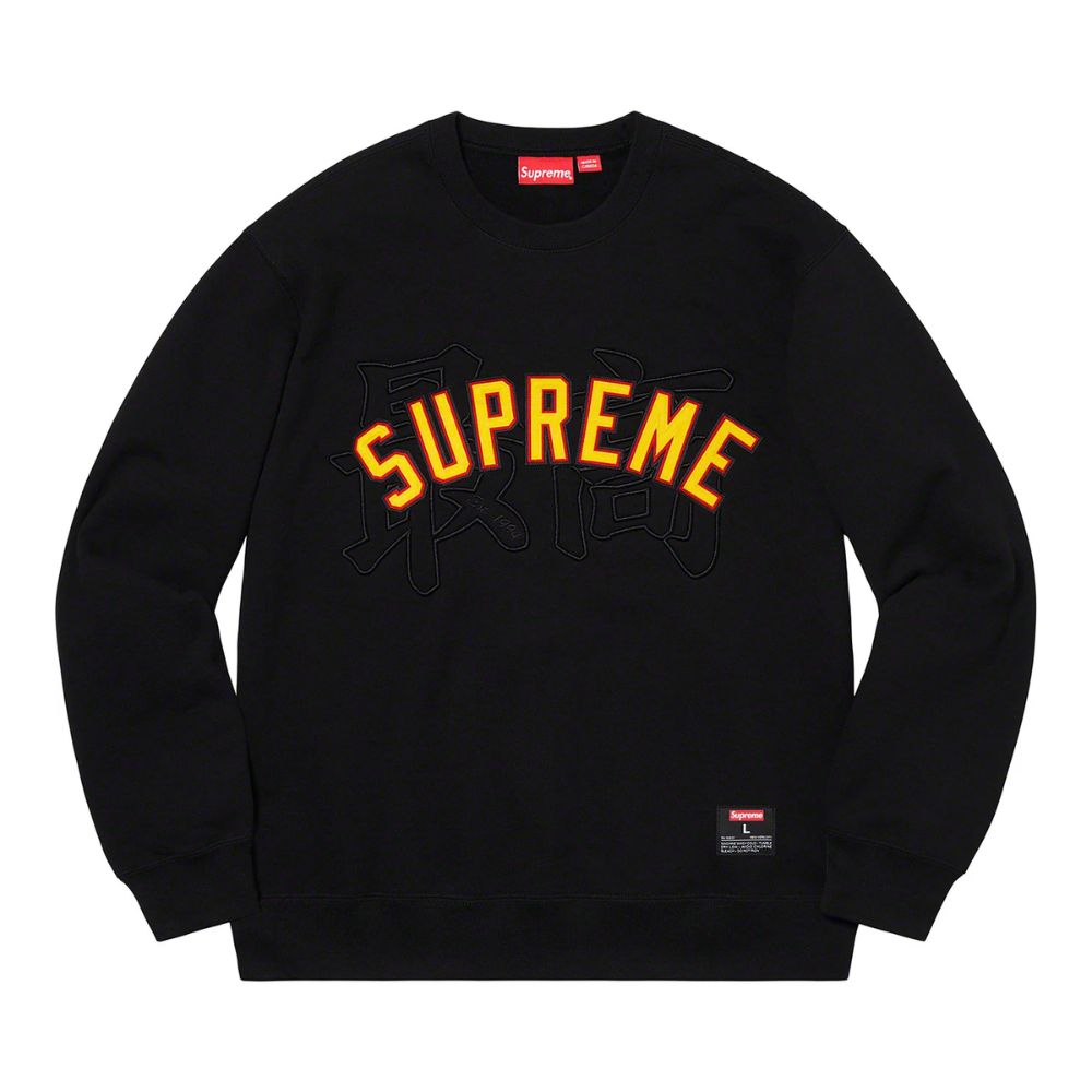 Supreme Kanji Logo Crewneck Black