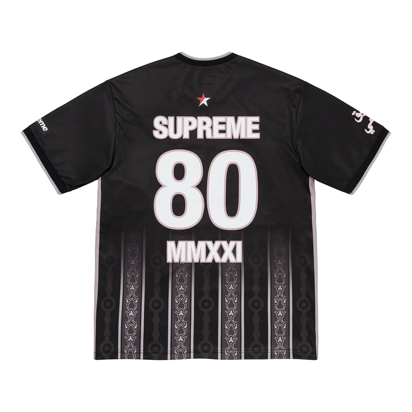 Supreme Arabic Logo Soccer Jersey Black